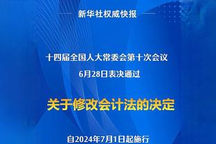 ?天天挨毒打！活塞26连败平NBA历史单赛季纪录！